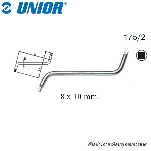 SKI - สกี จำหน่ายสินค้าหลากหลาย และคุณภาพดี | UNIOR 175/2 ประแจตัว S ขันก้นแคร๊ง 8x10mm. (175)